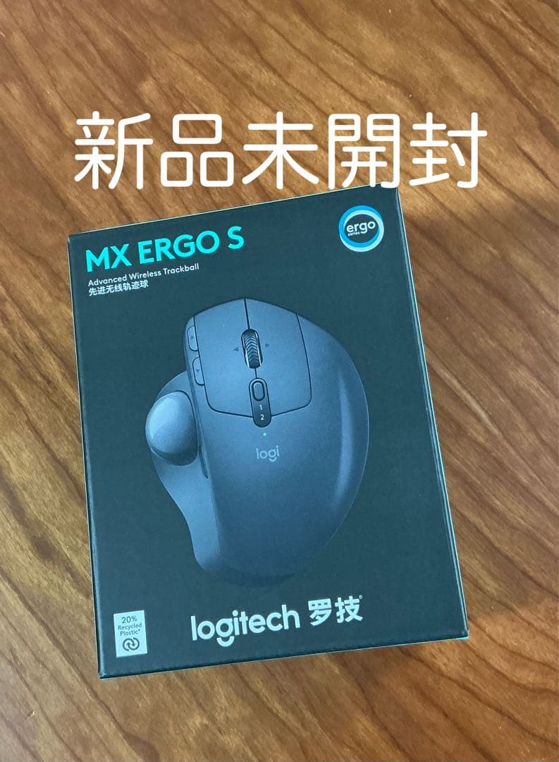 【新品未使用】logicool(logitech)MX ERGO S MXTB2
