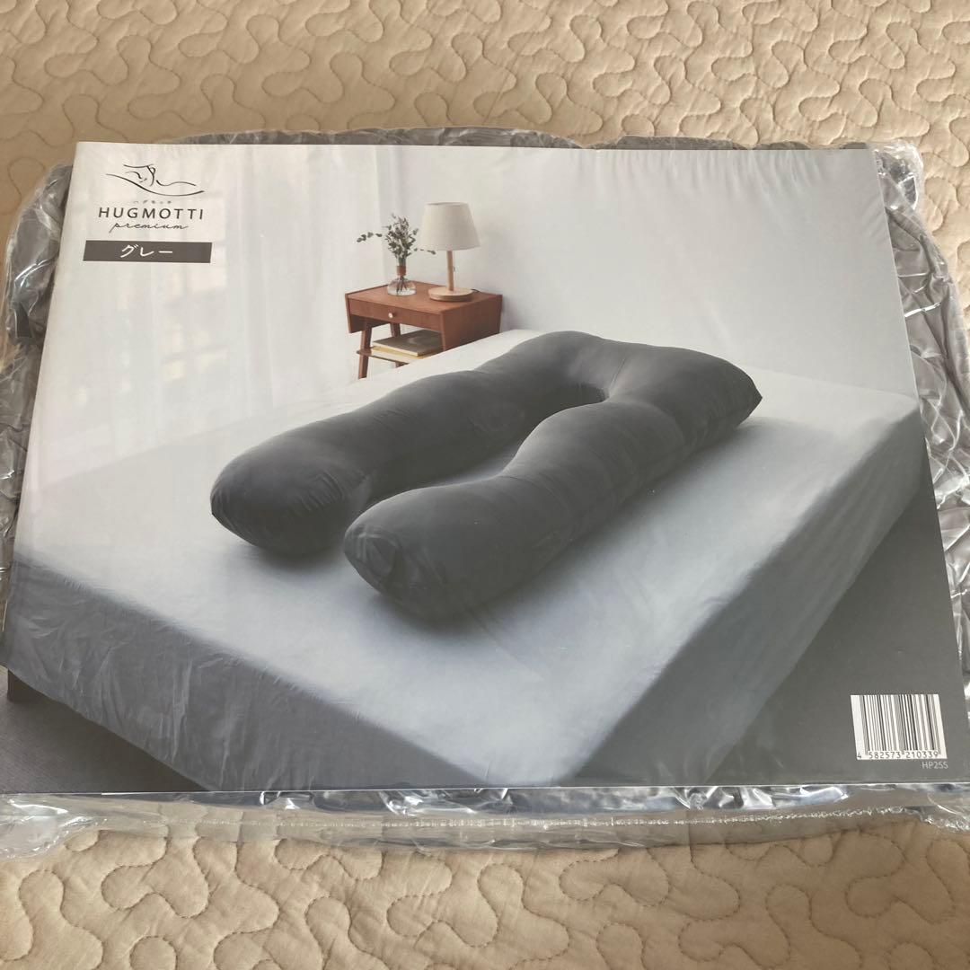 HUGMOTTI グレー 抱き枕，カバークールグレーハグモッチプレミアム未使用