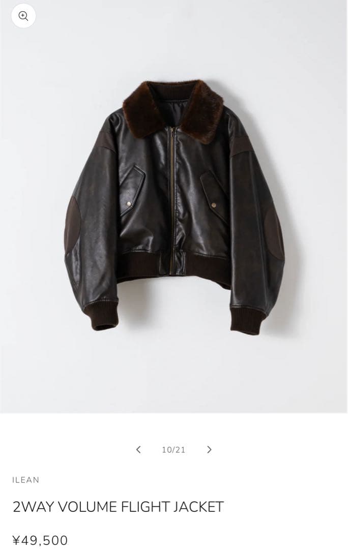 ジャケット・アウター ILEAN 2WAY VOLUME FLIGHT JACKET size1