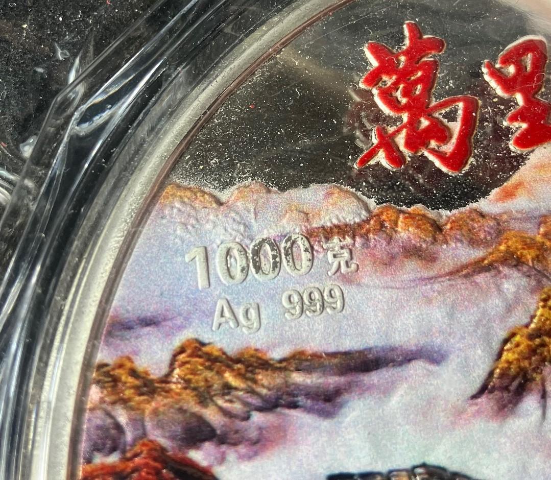 @*火様 中国　記念『万里長城』　1㎏　超巨大カラー　未開封　木箱入り