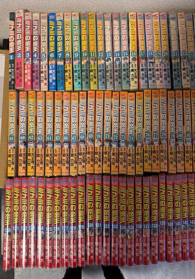 ヤブ
