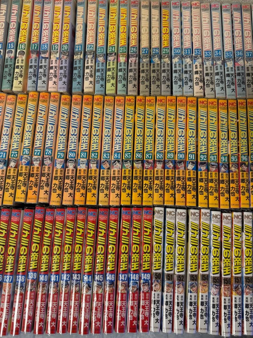 ヤブ