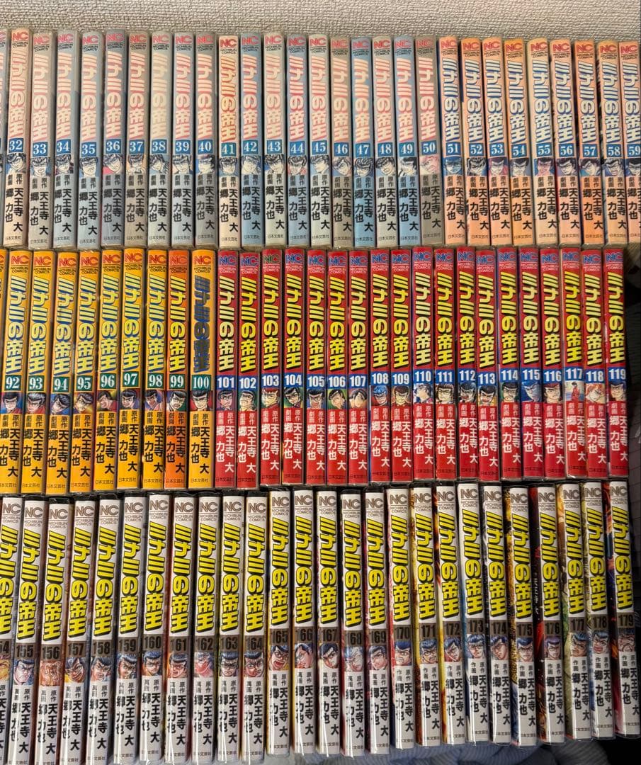 ヤブ