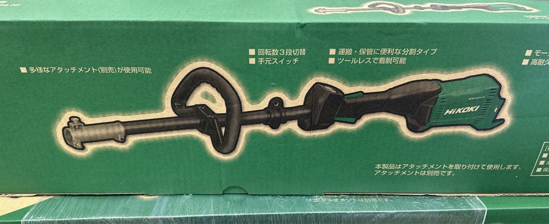 トミエツ