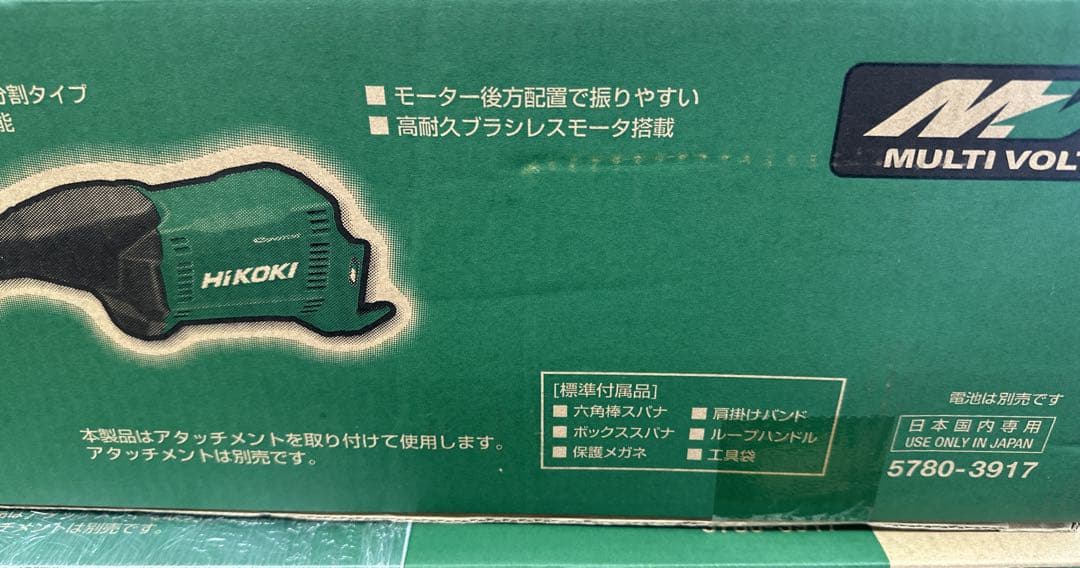 トミエツ