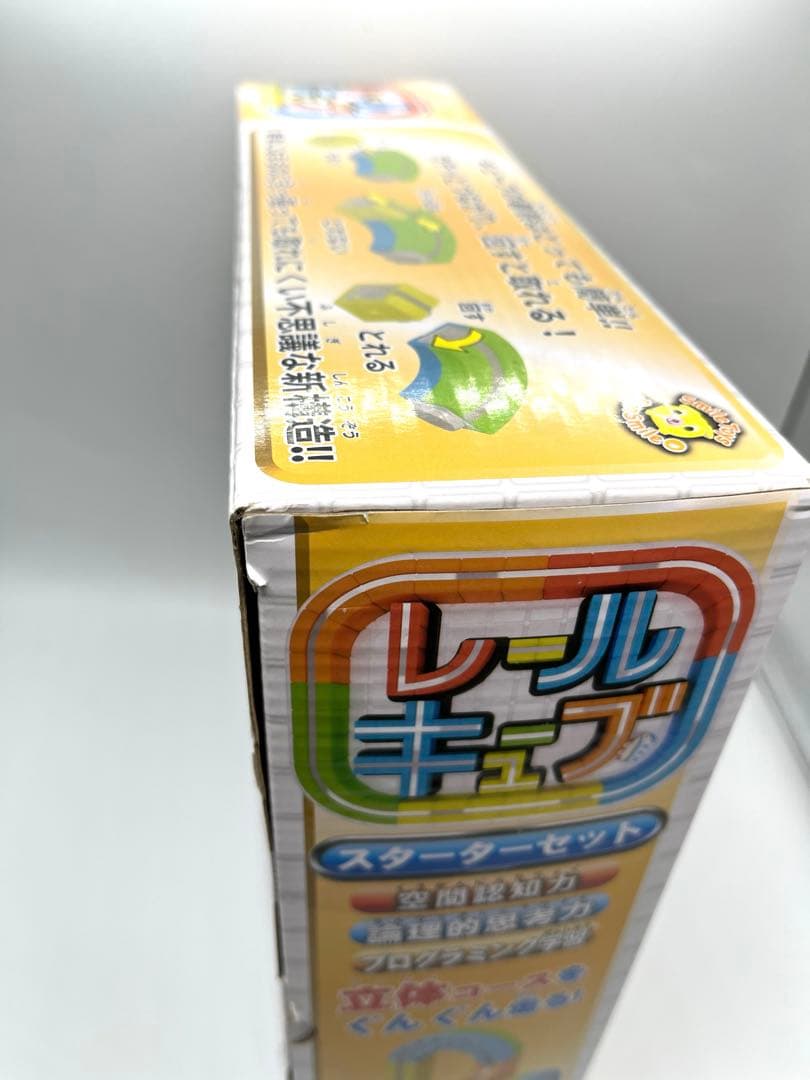 【新品未開封】サンスマイル　レールキューブ スターターセット
