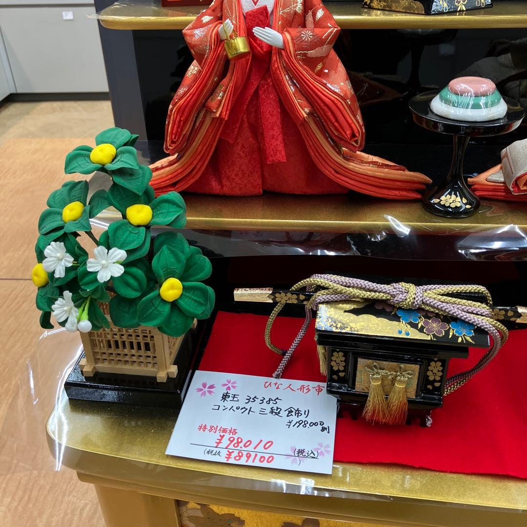 東玉姫小町雛三段飾り