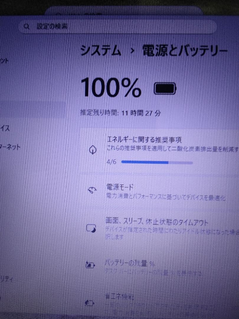 LAVIE PC- NS150/HAB SSD240GB/メモリ8GB