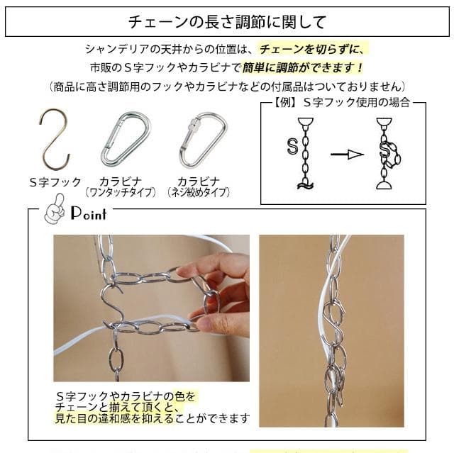【LED付・簡単取付】8灯プリンセスホワイトシャンデリア