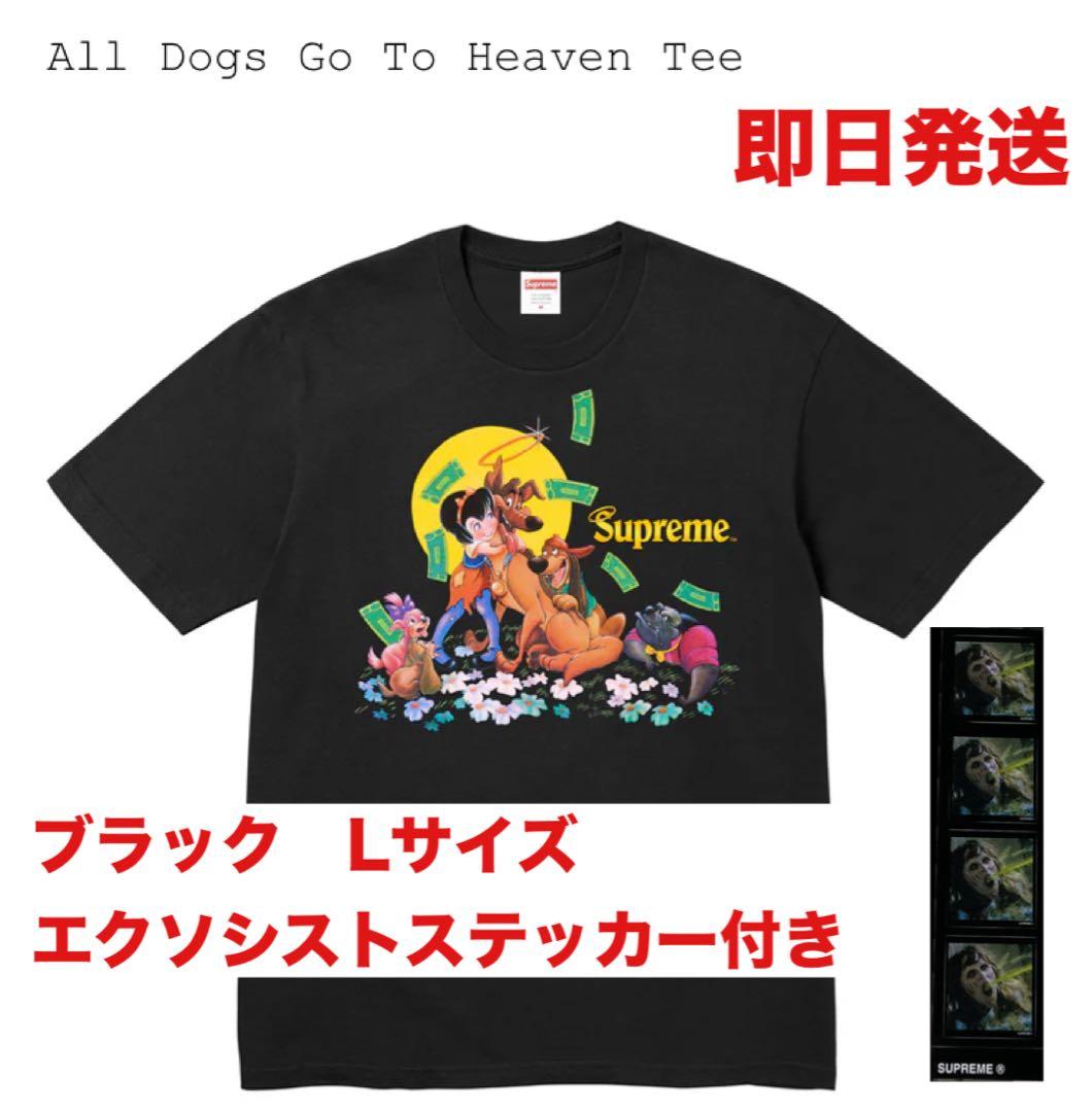 じ*ル様 Supreme All Dogs Go To Heaven Tee ブ