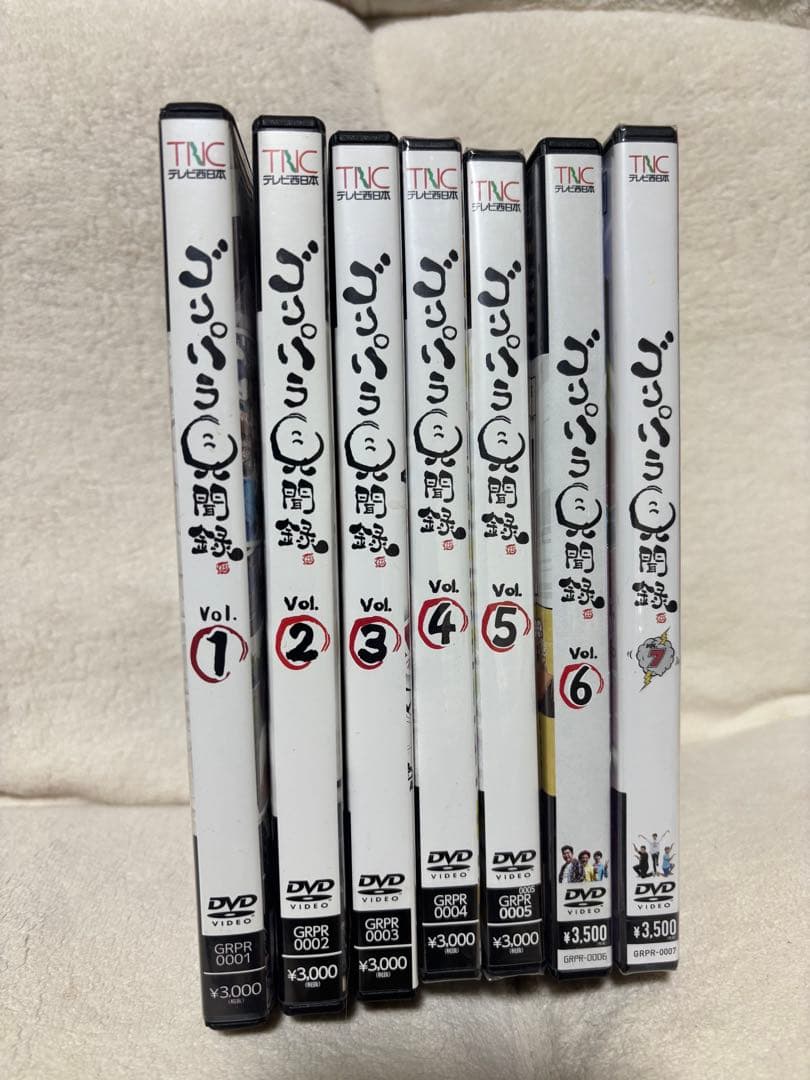 【未開封有】ゴリパラ見聞録 DVD Vol.1〜7 巻セット