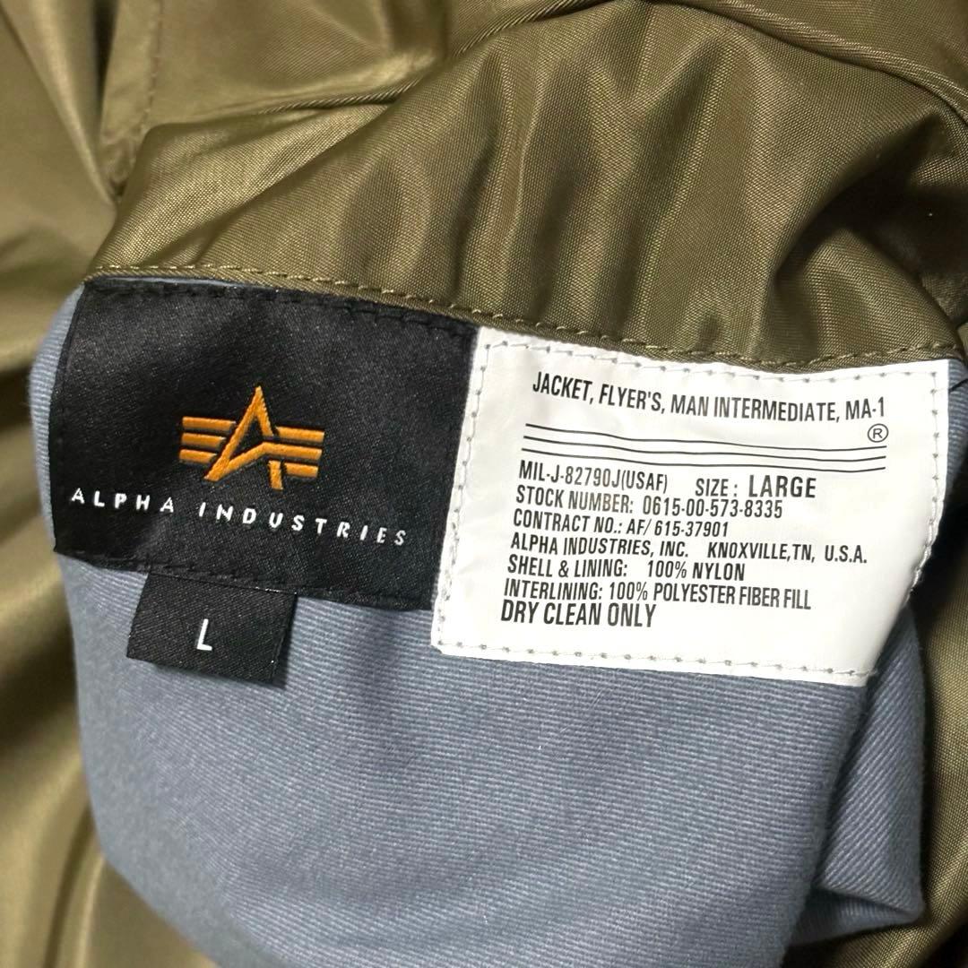 希少 L HUF ALPHA 別注 MA-1 ハフ アルファ フライトジャケット