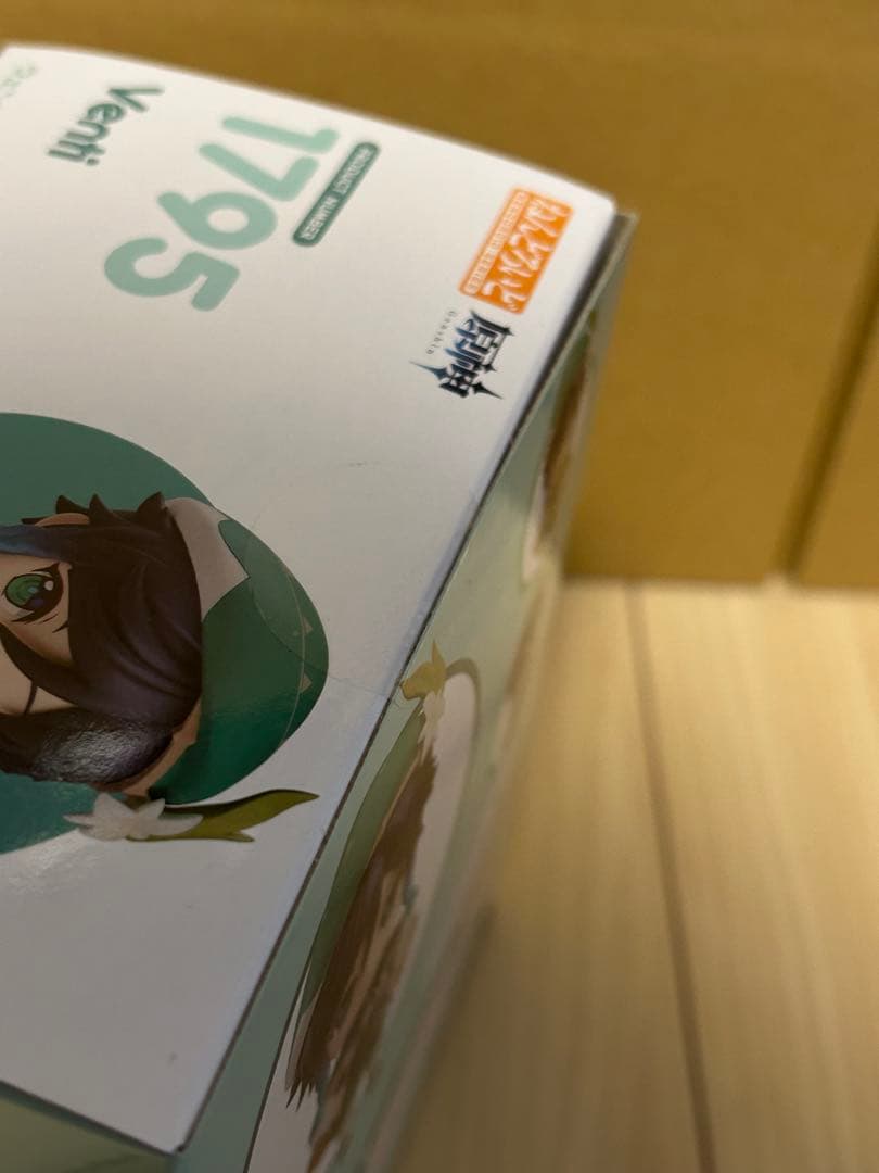 原神 ねんどろいど まとめ売り　 [旅人(空・蛍)、ウェンティ、鍾離、雷電将軍]