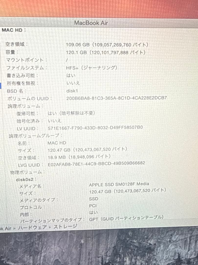 美品　使用回数少　MacBookAir 13-inch, Early 2014