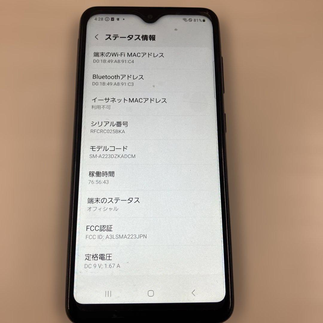 GALAXY A22 本体
