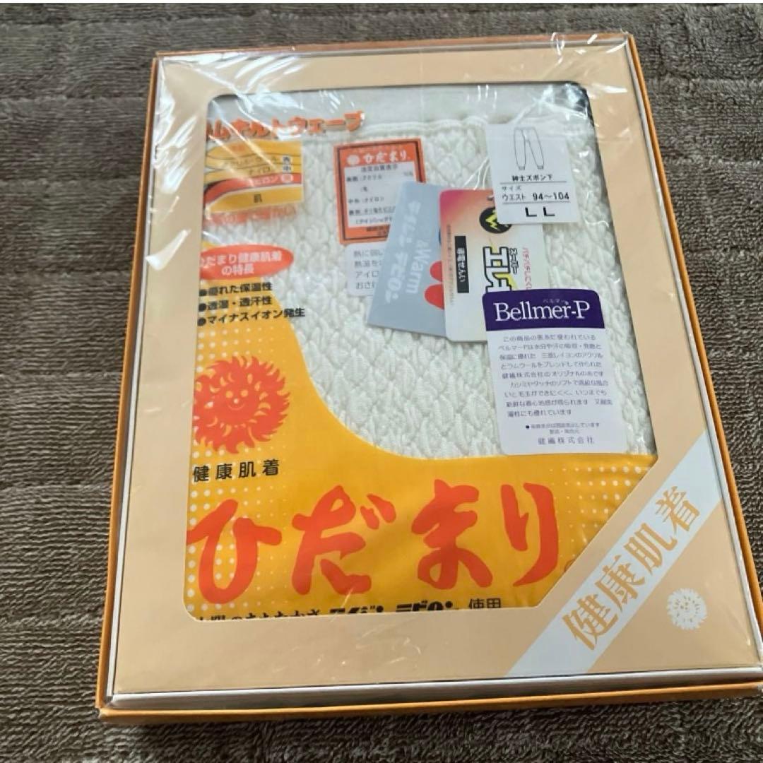 健康肌着　ひだまり