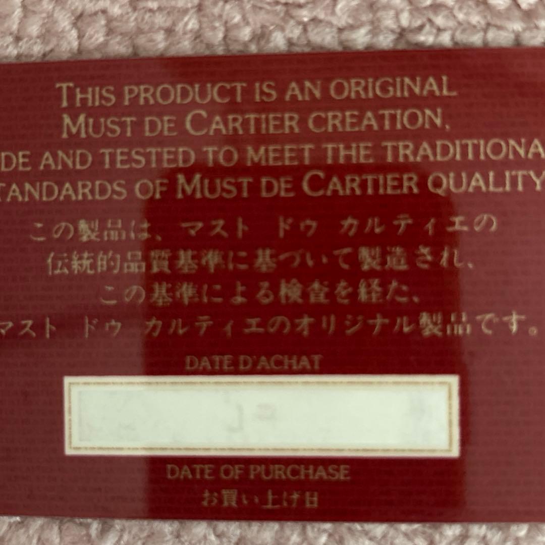 Cartier must de Cartier財布