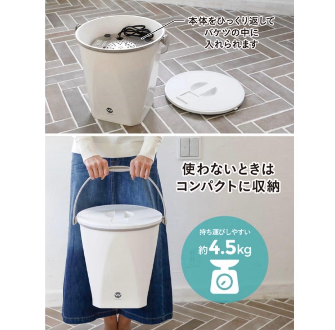 [はるまき]シービージャパン ウォッシュボーイTOM-12f抗菌小型洗濯機
