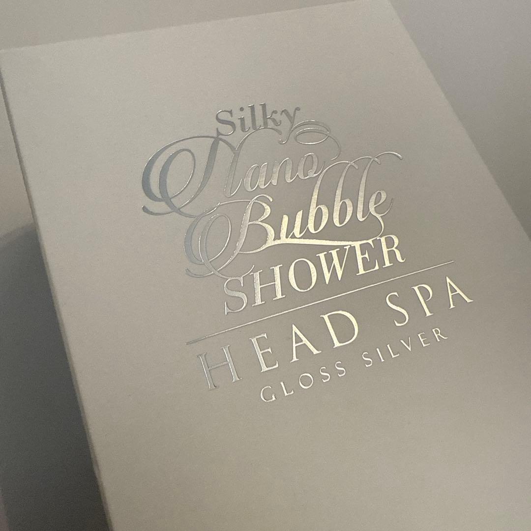 のり☆最新モデル☆アラミック☆シルキーナノバブルシャワーヘッドスパ