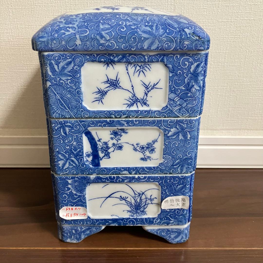 古伊万里　三段重