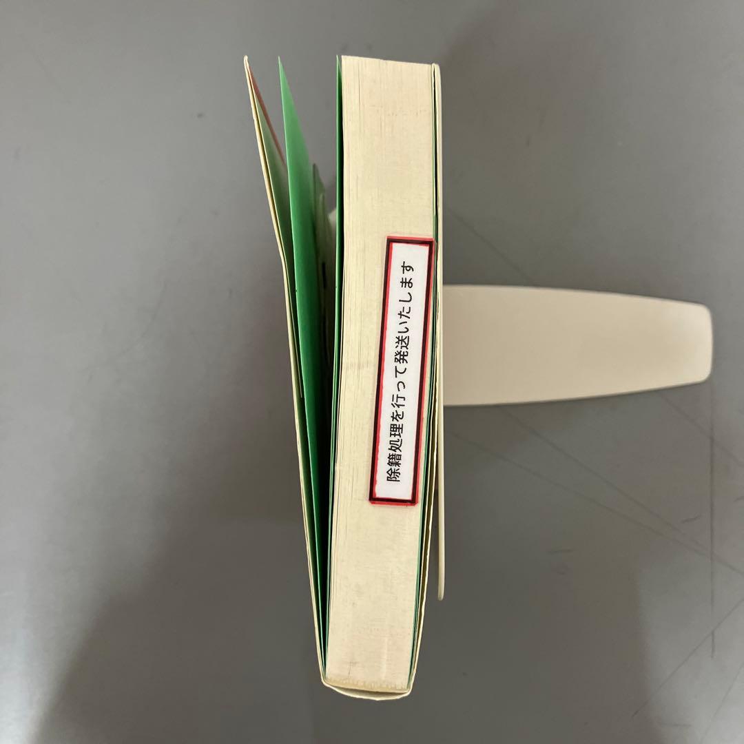 【中古本】Macintosh Repair & Upgrade Secrets
