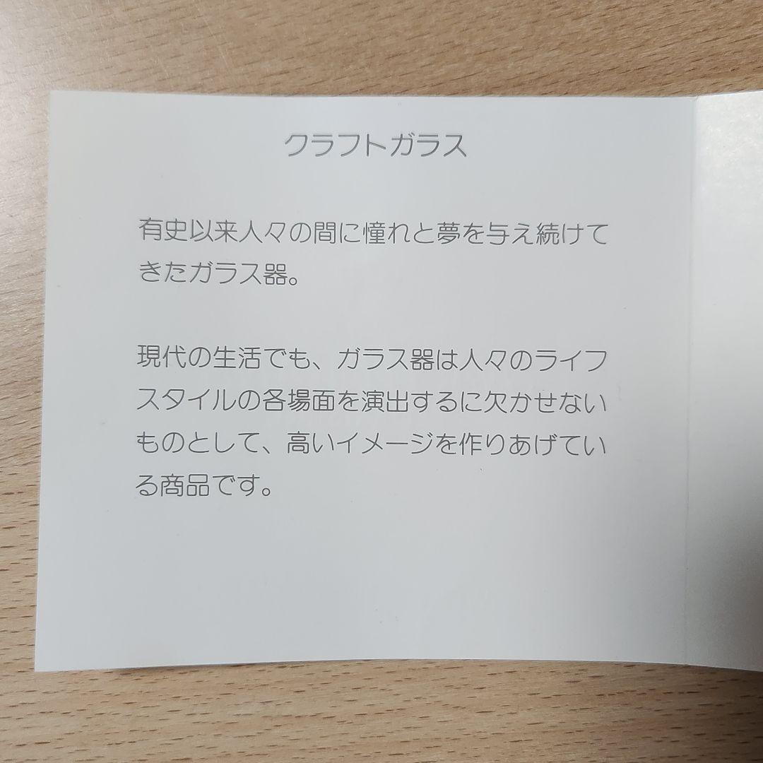 NACHTMANN ブランデーグラス 2個セット　新品未使用