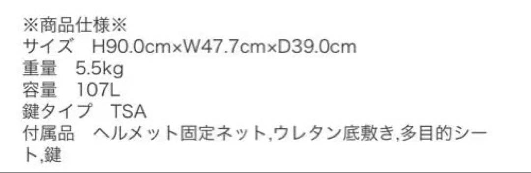 PROTEX キャリーカート 黒