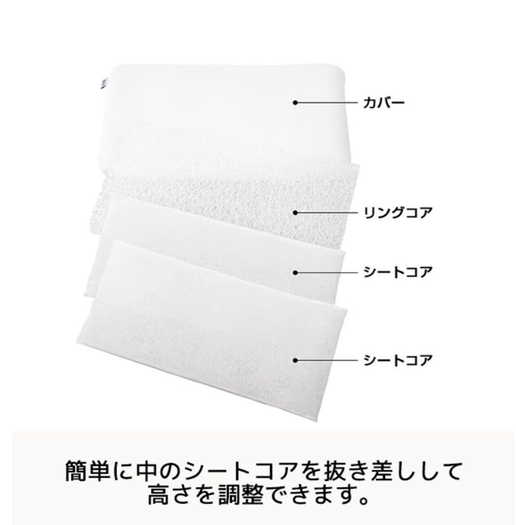 【超美品】エアウィーヴ ピロー S-LINE