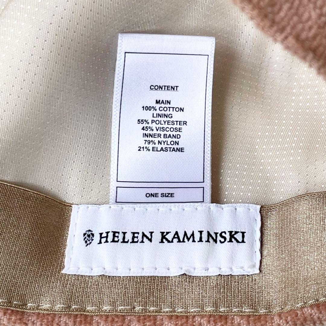 【ユニコーン】HELEN KAMINSKI ヘレンカミンスキー