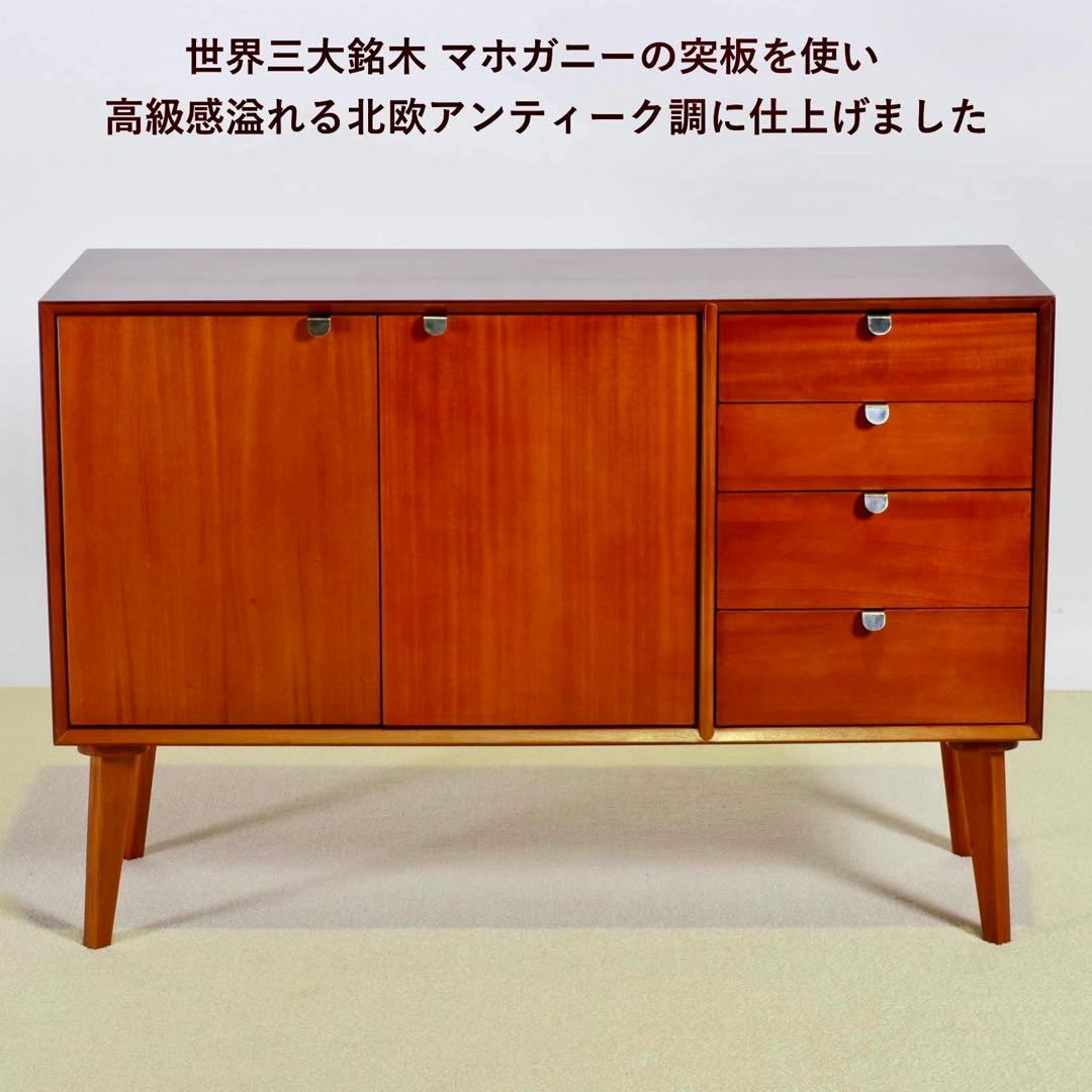 C 新品 北欧 キャビネット リビングボード 収納 本棚