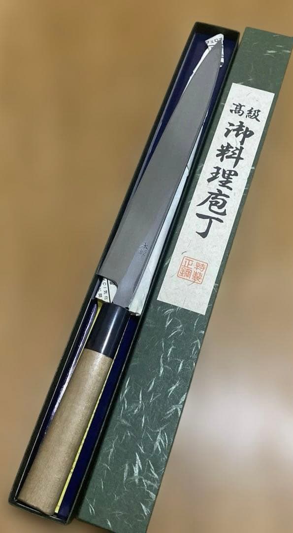 雲龍子信光　① 本鍛造　柳刃包丁　8寸