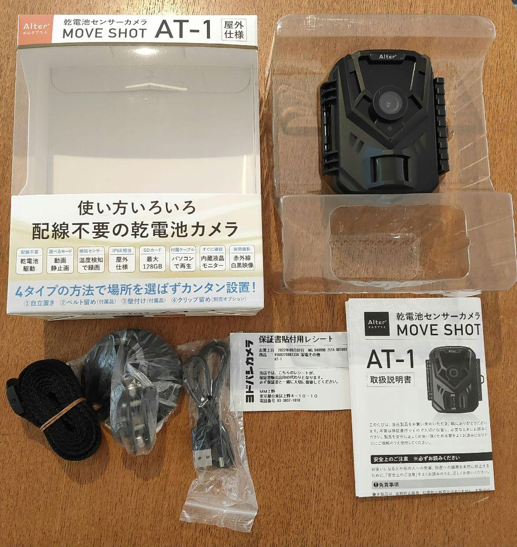 トレイルカメラ　SanDisk SDカード128G付