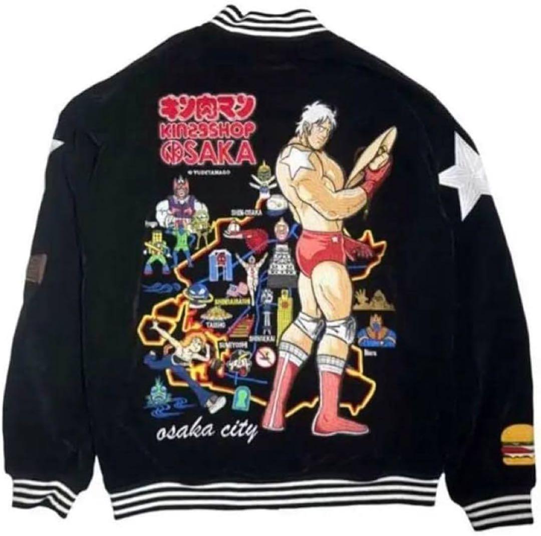スカジャン 大阪限定品 テリーマン キン肉マン　王位争奪戦 リバーシブル　XXL