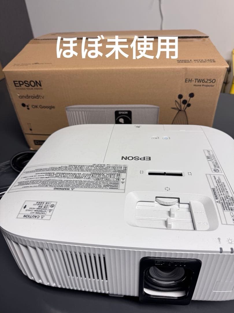 [美品]EPSON EH-TW6250 プロジェクター