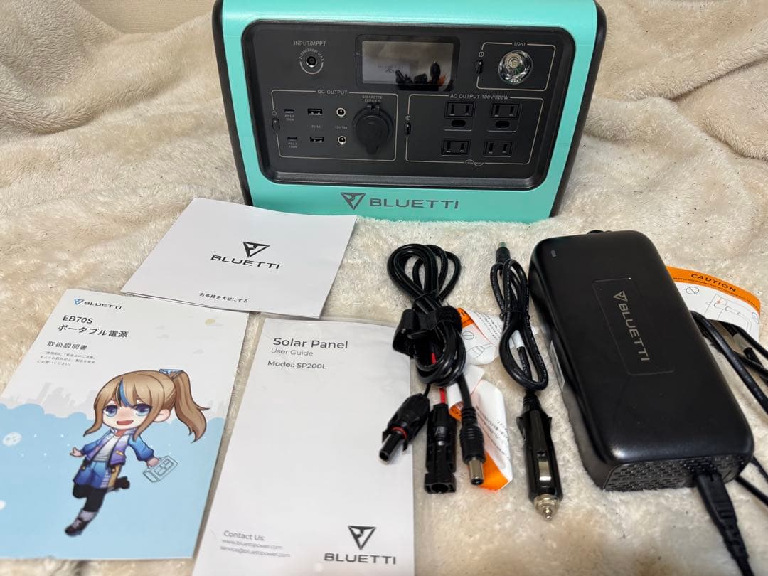 BLUETTI ポータブル電源 EB70S ミントグリーン