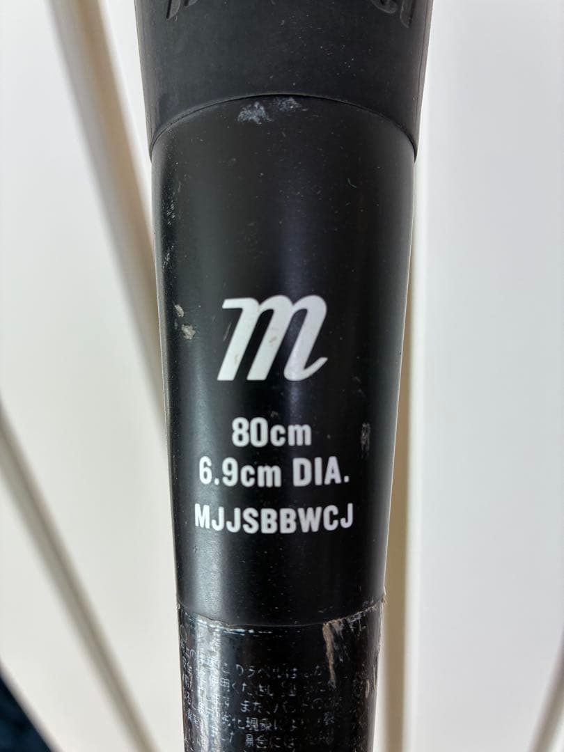 マルッチ ワニクラッシャー 少年軟式用バット【人気モデル／即戦力】