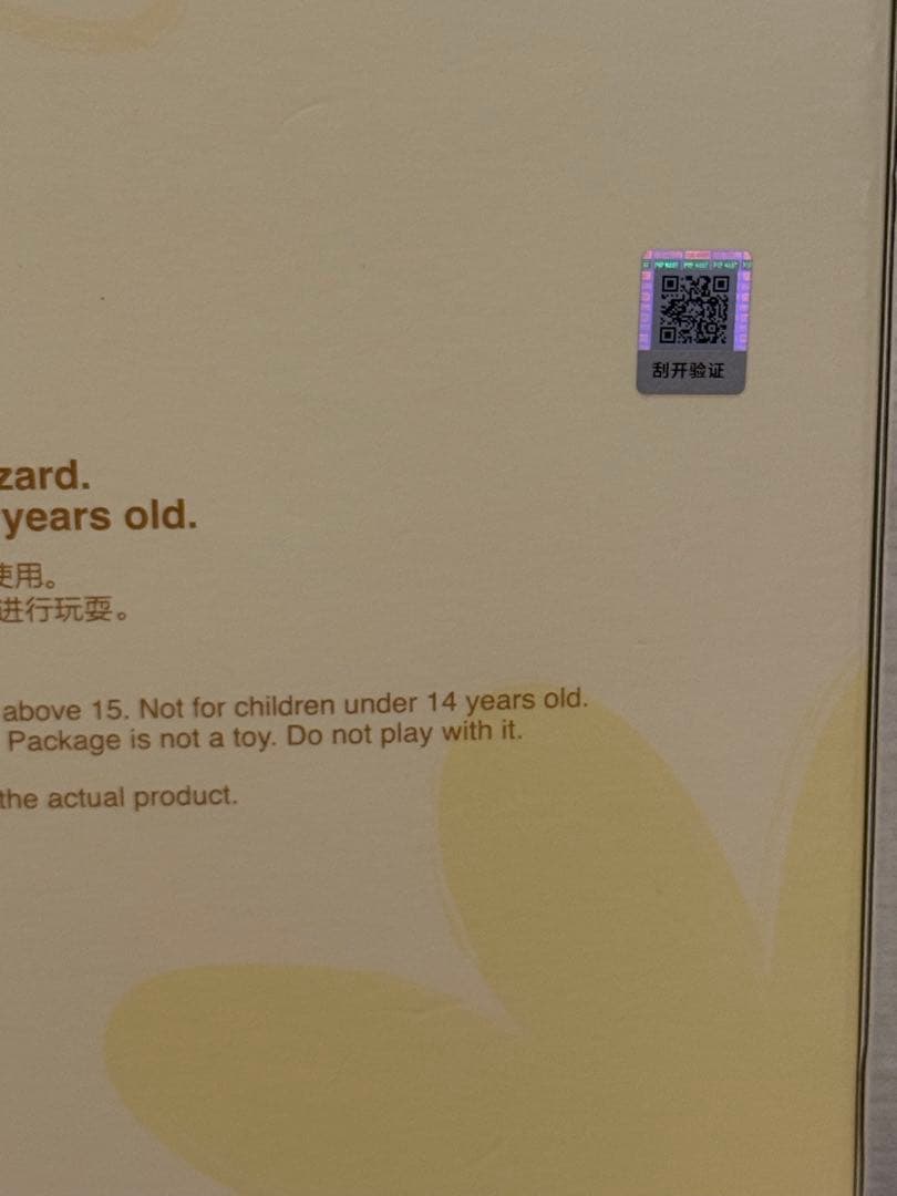 ぬいぐるみ LABUBU MOKOKO FALL INTO SPRING POPMART