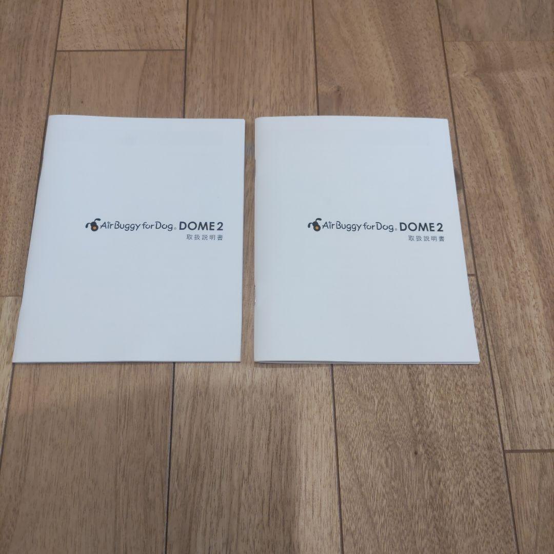 Air Buggy Dome2　ブラウン