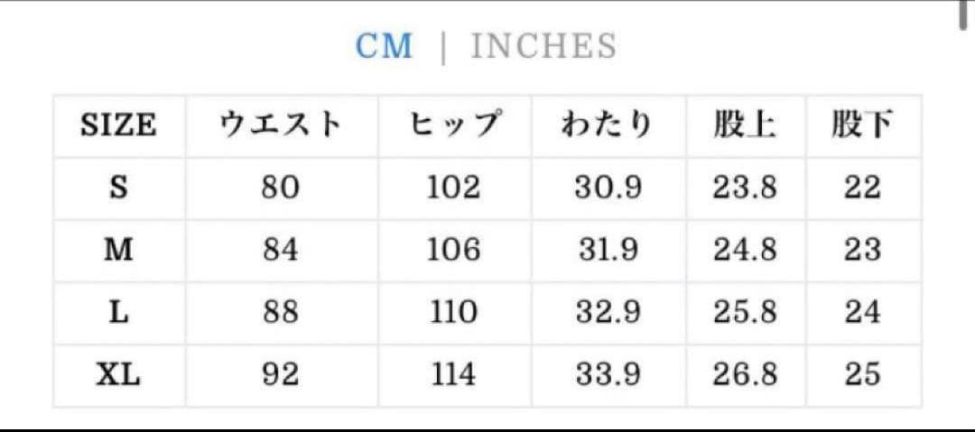 CRONOS サーフパンツ