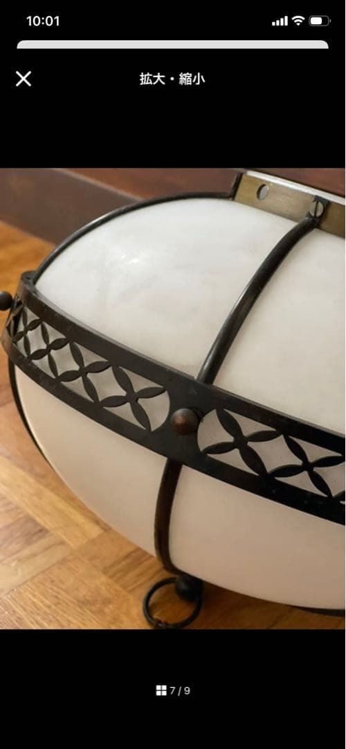 【昭和レトロ　ランプシェード】美品　古道具　ミルクガラス　ぼんぼり　電笠　電傘