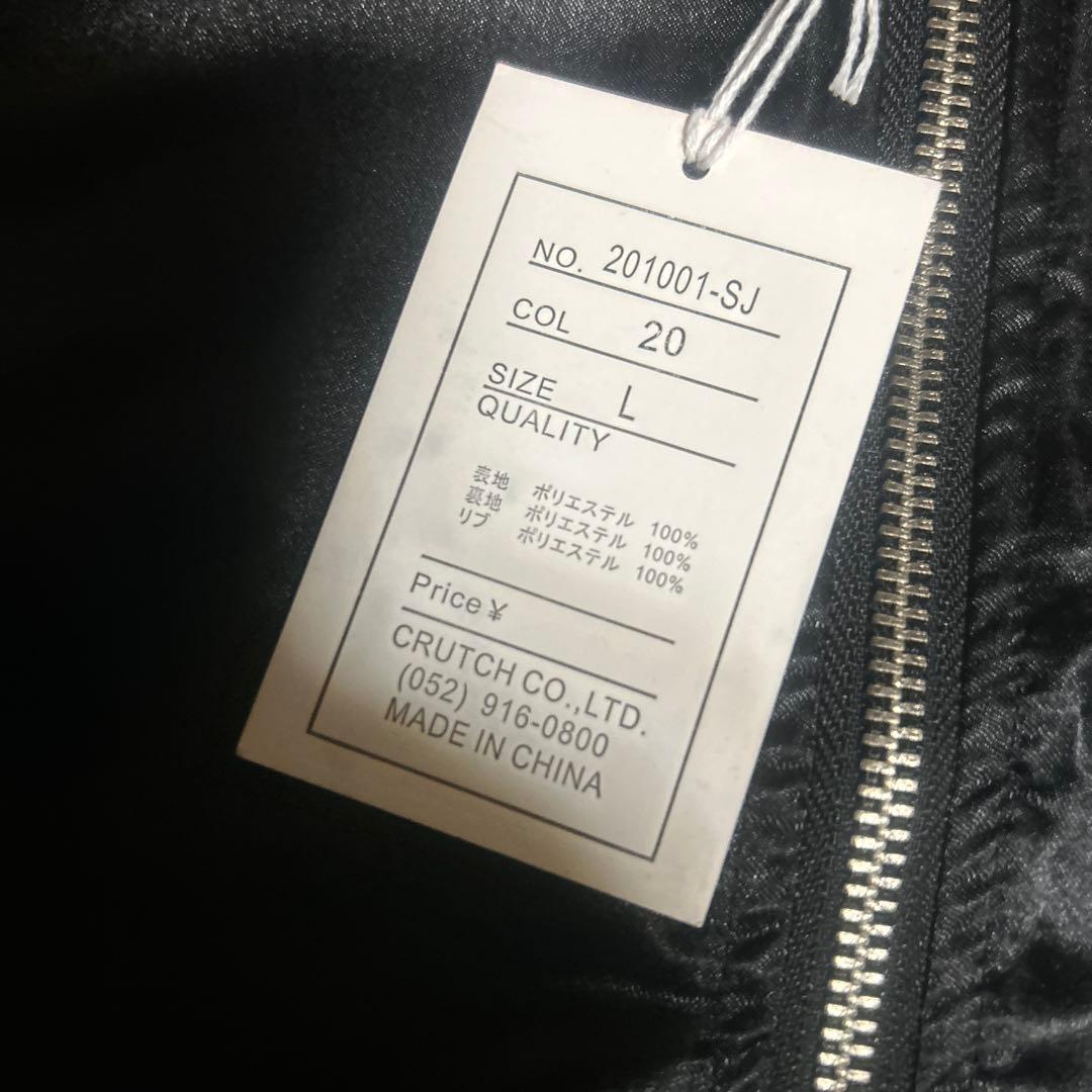 ☆【希少】絡繰魂 L 抜刀娘 刺繍 スカジャン 和柄 派手☆