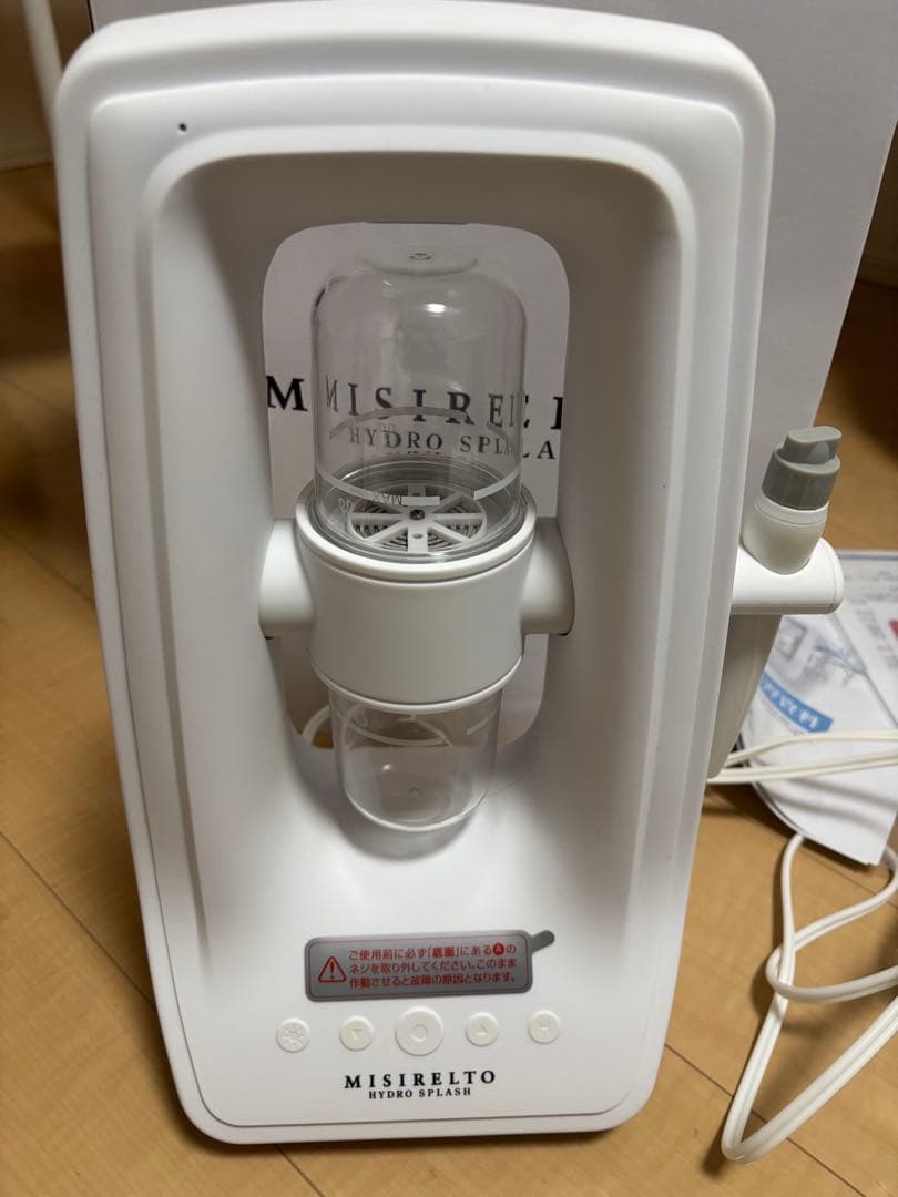 ハイドロスプラッシュ　毛穴洗浄　美容機器