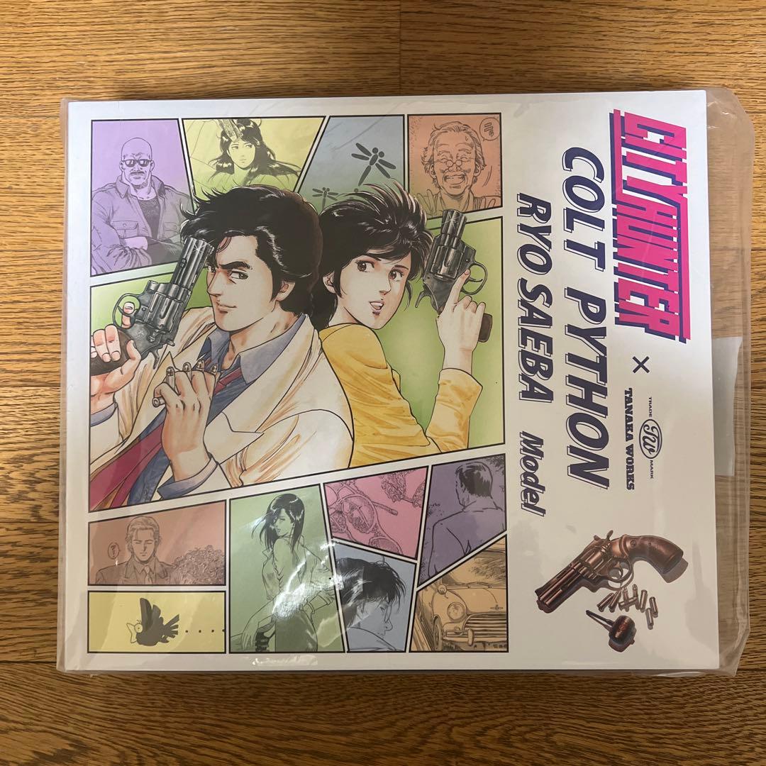 【新品未開封】タナカワークス コルトパイソン 冴羽獠モデル シティーハンター