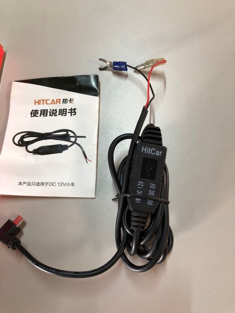 GPS 発信機 発信器 trackimo トラッキモ 浮気調査