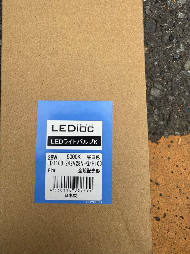 LED電球 28W 5000K E26