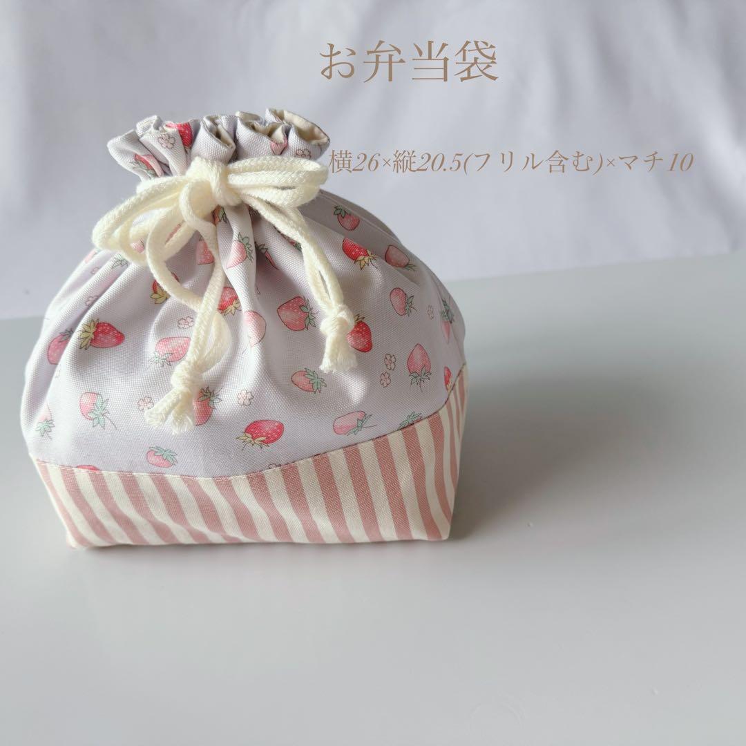 入園入学グッズ　6点セット　単品購入可　レッスンバック