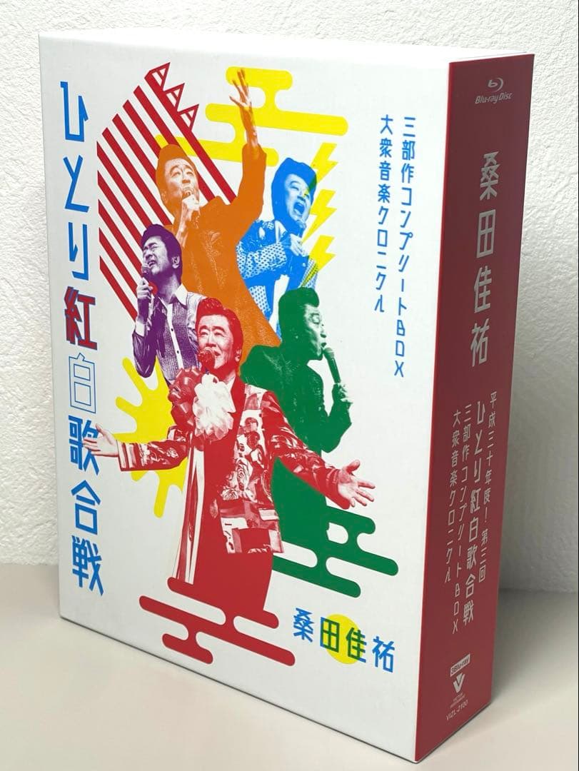 美品 ひとり紅白歌合戦 桑田佳祐 ブルーレイ サザンオールスターズ