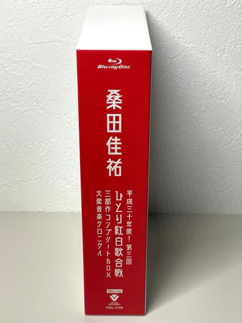 美品 ひとり紅白歌合戦 桑田佳祐 ブルーレイ サザンオールスターズ