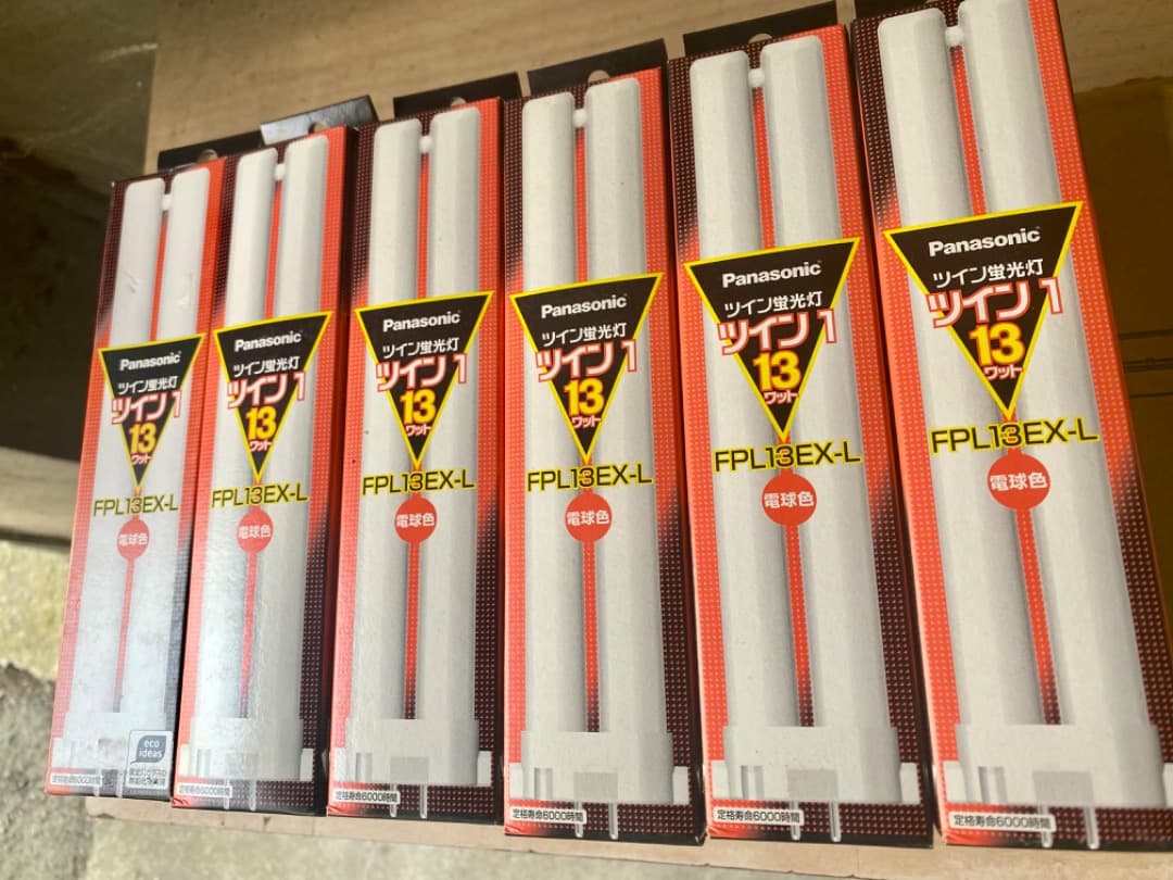 パナソニック ツイン蛍光灯　セット売り