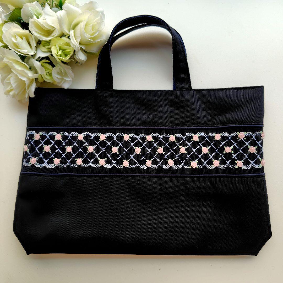 お嬢様用　濃紺×濃紺のレッスンバッグ　スモッキング刺繍